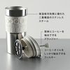 TRAVEL PRESS SET Stainless steel
