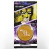 Magic Art Color Face Paint (Yellow)