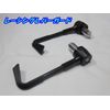 Lever Guard Motorcycle Universal Black Left and Right Set Spare Tool Included