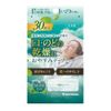 Toyo Chemical Co., Ltd. Nighttime Tape (Refreshing Mint) 30 Sheets