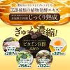 328 Selection of Enzyme Hydrogen Raw Supplement Burning (1)
