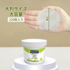 DR.EASY Finger Sack Ear Cleaning Sheet