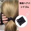 Non-marking Hair Ties, Set of 12, Hair Ties, Korean Style, 2 Colors, Stylish, Simple, Plain, Thick, Healthy, High Elasticity, Hair Accessories, Sports, Daily Use, Commuting to Work or School, Unisex (Black &amp; Pink)