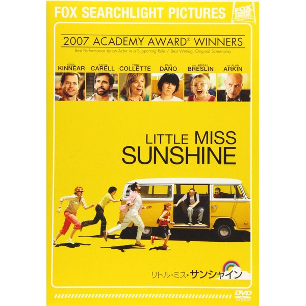 Little Miss Sunshine [DVD]