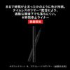 Kate Super Lasting Liner BK-1 Eyeliner