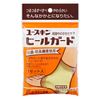 Youkin Heel Guard Socks for Heel 2 Piece Set