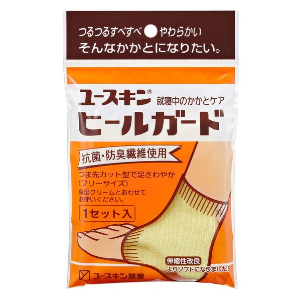 Youkin Heel Guard Socks for Heel 2 Piece Set