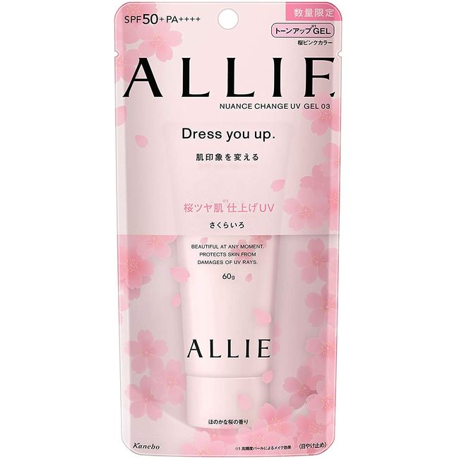 ALLIE New Change UV Gel PK Sunscreen (60 g)