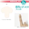 Hydrocolloid Bandages Scratch Quick Fit for Fingertips, Pack of 8