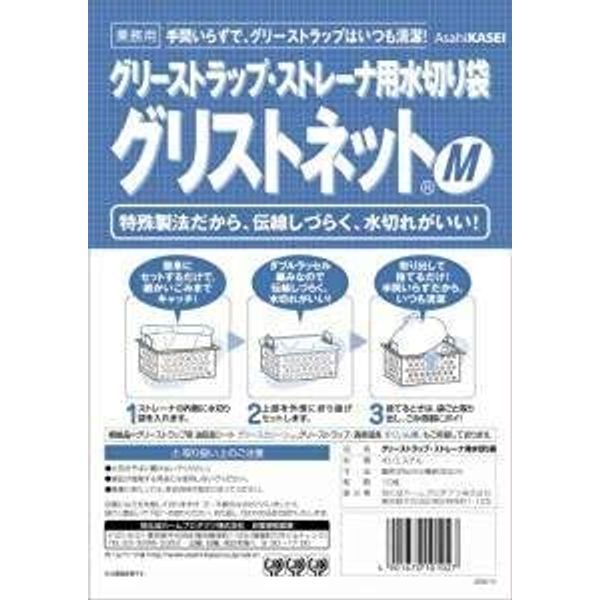 Grist Net 1 case (10 sheets per pack of 10 sheets per pack), 100 sheets (M)