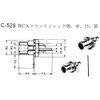 Shinwa Electric C-529-B RCA Mount Jack, Black, Panel Mount