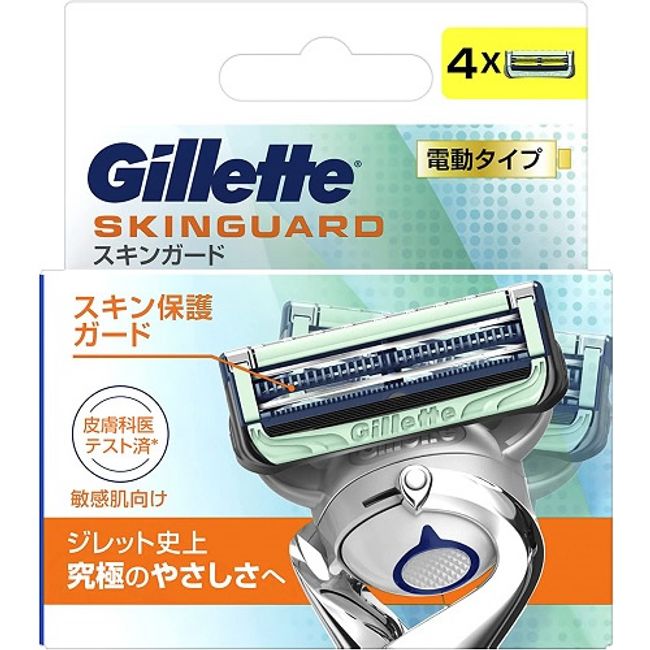 Gillette Skin Guard Power Replacement Blade [4 pieces] (P&amp;G)