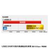 Sanwa Supply KU30-AMC05BK USB 3.0 Micro Cable (A-MicroB) 0.5m Black