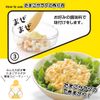 Akebono Sangyo Tamash! CH-2102 White/Clear