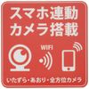PRM-M Anti-theft Sticker for High-Performance Dash Cam Reflective Magnet Type Smartphone Linked Camera -