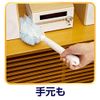Wave Handy Wiper, Extra Long Type, Body + 2 Sheets, Cleaning Tools