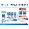 Breathe Light Standard, Regular, Skin Color, Nasal Expansion Tape, Comfortable Sleep, Reduces Snoring, Pack of 30 [Sato Pharmaceutical]