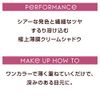 Excel IC08 Illumincouture Shadow, 08, Spicy Kiss, 0.08 oz (2.2 g)
