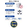 Elecom ECT-32-15A2CWH Overseas Conversion Plug A/BF/O/C Type USB Type-C x 1, USB-A x 2, 15W, Polarity Compatible, N Pole Compatible, White
