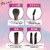 Shobido SPV71482 W Eyebrow Brush Make Up Brush