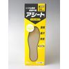 asi-to K Type 25 Feet, 50-Pack (Soft Type) 24 cm