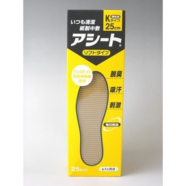 asi-to K Type 25 Feet, 50-Pack (Soft Type) 24 cm