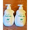 2 PACK KRACIE  NAIVE BODY WASH RELAX