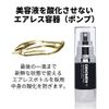 DiNOMEN Eye Zone Essence, 0.9 oz (25 g), Eye Serum, Men's Cosmetics