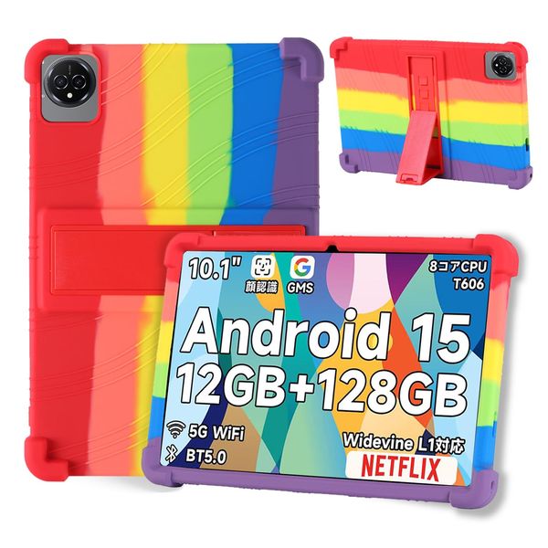 For BMAX I10 Plus Case Cover [KONXISA] Tablet 11.4 Inch Compatible Case, Silicone Material, Shock Resistant, Bracket Function, Angle Adjustment, Silicone Tablet Case (Rainbow)