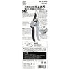Chikamasa Chikamasa Pruning Shears 8 PSB-8Y Yellow