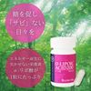Bitaka Shoji HEALTHY-ONE Functional Series (Pink Label), Lecithin & EPA/DHA