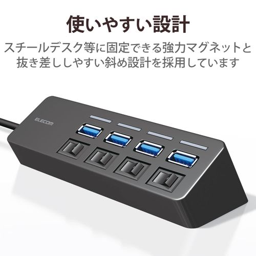 エレコム USB3.0 ハブ 4ポート バスパワー マグネット付 MacBook / Surface Pro / Chromebook他 ノートPC Nintendo Switch対応 ブラック U3H-S418BBK