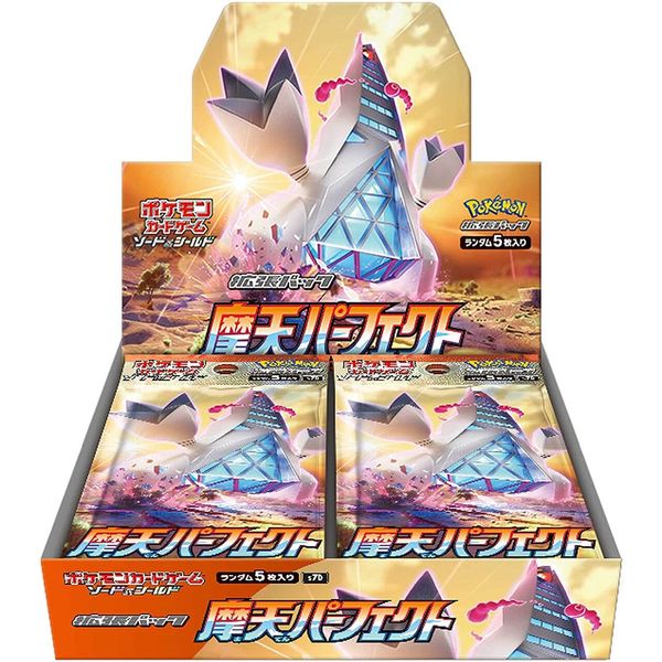 Pokemon Card Game Sword & Shield Expansion Pack Maten Perfect Box