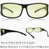 Eight Tokyo OGNL Sunglasses, Night Drive, UV Protection, Sabae Manufacturer Design, matte black/light yellow