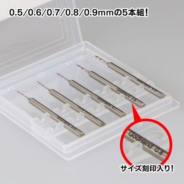 GodHand GH-DB-5A Drill Bit Set of 5 (A) Hobby Tools