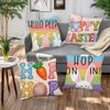 4 Piece Easter Colorful Alphabet Bunny Theme Pillow Cover Sofa Decoration