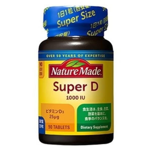 Nature Made Super Vitamin D 90 tablets x 3 ★