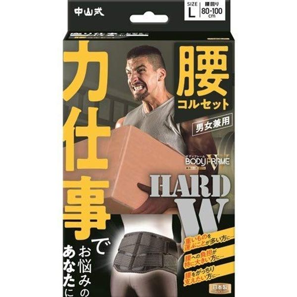 Nakayama Body Frame, For Force Work, L x 5 Piece Set