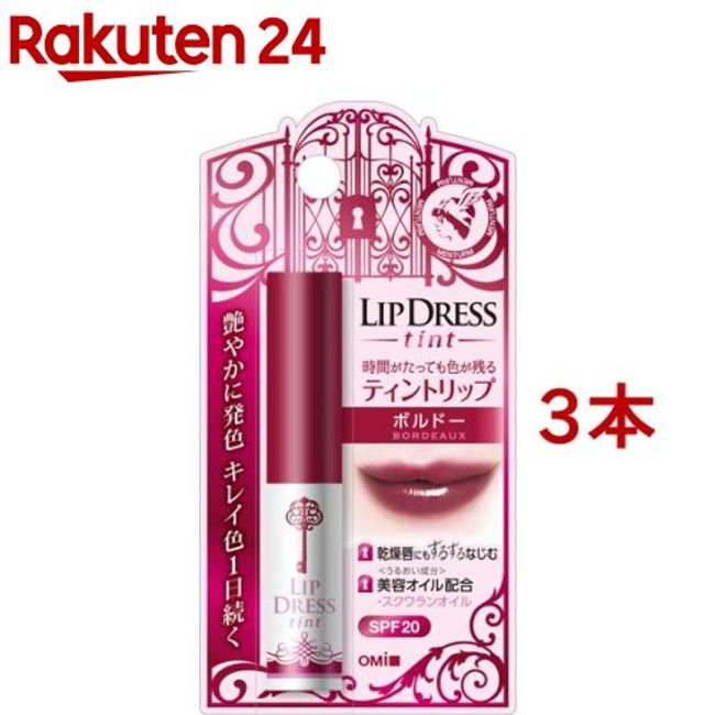 Lip dress tint Bordeaux (2g*3 pieces set)