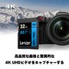 Lexar 32GB 800x Pro 150Mb/s SDHC Memory Card