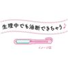 [Bulk Purchase] Charms, Soft Tampon Lights, 10 Pieces x 2 Sets