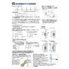Polar C Shape Bracket L Length Peg BR – 607 , , , sliver,