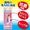 White Cross FC Cut Scissors