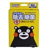 大木 Pharmaceutical uiruohubaria 60 Days (Kumamon) 3Gx1 Pack