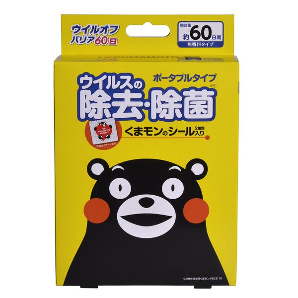 大木 Pharmaceutical uiruohubaria 60 Days (Kumamon) 3Gx1 Pack