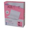 Elmo Sterile Gauze, Medium Size, 12 Sheets