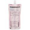 MACHERI Perfect Shower (Wave) Refill, Sleeping Habit Repair Styling Agent, 7.8 fl oz (220 ml)