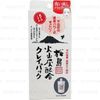 YUZE - Sakurajima Volcanic Ash Clay Pack