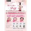 White Mini Sepity Crezing Oil with Rose Petals