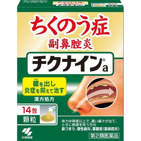 【第2類医薬品】チクナインa 14包